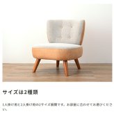 ソファ 座椅子 2人掛 ー 2人掛け 2人用 ツートーン 北欧 アームレス 肘なし 脚取り外し コンパクト ファブリック 布地 おしゃれ グレー 人気 リビング ダイニング 一人暮らし