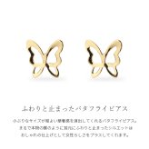 ゴールド ピアス クロス 十字架 K18 K14 K10 イエローゴールド ピンクゴールド ホワイトゴールド 選べる 地金入りシリコンキャッチ 18金 18K デジレ メンズ レディース 誕生日 プレゼント ハロウィン 【品番：RME-300582-000】