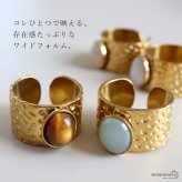 ステンレス 一粒ワイドリング 4タイプ 大粒ストーンリング 18KGP ゴールド gold 槌目 幅広 オープンリング フリーサイズ レディース 女性 指輪 金属アレルギー対応