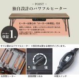 古材風アイアンこたつテーブル-ブルックハイタイプ 120x60cm リバーシブルコーデュロイ保温綿入こたつ布団 2点セット SAI 彩 長方形 ブルックリン 継ぎ脚付き 高さ調節 おしゃれ 掛布団 あったか ローテーブル 石英管ヒーター 天然木 冬用