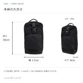 PUMA プーマ シェル ボディバッグ 斜め掛け メンズ 普段使い 使いやすい