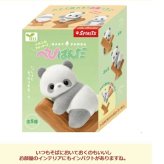 フィギュア パンダ 玩具 ベビートイ おもちゃ パンダ人形 置物 パーティ 景品 ドール インテリア 出産祝い 御祝 贈り物 プレゼント ベビーギフト おままごと ごっこ遊び お家おもちゃ 子供玩具 お話し