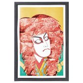 送料無料 お歳暮 Art Beef Gallery 近江牛 A5ランク赤身500g  ※11月9日から12月24日 北海道・沖縄・離島は配達不可 全国送料無料御中元ギフト早割お中元2026御中元御見舞お見舞いお取り寄せグルメスイーツ