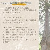 【七五三 節句】名入れ 命名札 国産ひのき 木製 命名プレート 名前入り 出産祝い 誕生祝い ひな祭り 五月人形 初節句 ニューボーンフォト マタニティフォト お祝い 記念品