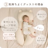 ベビー枕 ハグピロー 新生児 赤ちゃん 枕 向き癖対策 絶壁予防 頭の形をやさしく支える くま クッション ベビーピロー 横向きサポート 洗える 出産祝い LILIANA/リリアナ