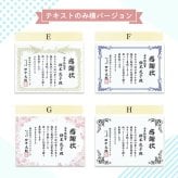【大量受注可能！】 表彰状 感謝状 退職　送別　社内コンペ　アクリルスタンド型 名入れ プレゼント ギフト 記念品 会社 先生 両親 町内会 ボーリング大会 フットサル スポーツ大会 運動会 社内イベント 　アクリルスタンド　フォト　パネル　ずっと飾れる　色褪せない　高級感抜群 【A49】