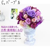 プレゼント ギフト 花 プリザーブドフラワー  ハロウィン 七五三 いい夫婦の日 卒業 入学 退職 送別 誕生日 プレゼント  送別 入学 ギフト  豪華アレンジ★クリアケース付き お祝 豪華 高額 見栄え 誕生日 ブリザーブド プリザ お花 妻 彼女 結婚祝 昇進 移転 開店 開業 還暦 古希 喜寿 傘寿 米寿 卒寿 白寿