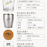マッカラン ダブルカスク 12年 名入れ お酒 ウイスキー 700ml ロックグラス グラス  名前入り プレゼント ギフト 面白い センス 定年退職 還暦祝い 退職祝い 男性 女性 お祝い 古希 喜寿 傘寿 米寿 卒寿 白寿 百寿 敬老の日