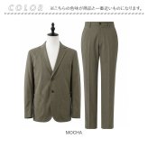URBAN SQUARE セットアップ 66340 66341 通販 アーバンスクエア スーツ テーラードジャケット カジュアルセットアップ カジュアルスーツ メンズ ストレッチ 通勤 軽い 軽量 洗える 洗濯可能 ビジカジ オフィスカジュアル 男性 紳士