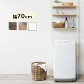 ラック 突っ張り 洗濯機 ホワイト つっぱり 幅70 Deco デコ 収納 ランドリー おしゃれ 木目 北欧 調節 伸縮 隙間 スリム 一人暮らし 70cm 3段 組立 新生活