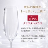 【正規品ボトル使用】名入れボトル＆グラス モエ＆シャンパングラスセット with SWAROVSKI 名入れ お酒 シャンパン ワイン 彫刻 ボトル スワロフスキー お酒【バースデー《誕生日》】【ウェディング《結婚》】【父の日】【母の日】【クリスマス】【記念日】【開店】【卒業】　