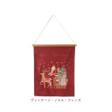 タペストリー 通販 コンパクト 刺繍タペストリー クリスマスツリー しめ飾り 壁掛けインテリア 季節ディスプレイ お正月飾り 玄関リビング 新生活模様替え 北欧風 布装飾 記念撮影 ギフト アート サンタクロース