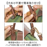 バッグ ストラップ 付け替え 通販 ショルダーベルト ショルダーストラップ ショルダー紐 ショルダー のみ バッグ紐 後付け カバン用 バッグ用 ショルダーひも puレザー フェイクレザー 付け替えショルダーベルト 肩紐 バッグアクセサリー 雑貨 グッズ