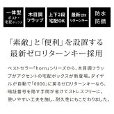 ガーデン エクステリア 【horn/ホルン】 ポスト一体型宅配ボックス ”No.02” DB-002 宅配ボックス 宅配BOX ポスト 一体型 おしゃれ 置き配 ポスﾄ 郵便受け 郵便 一戸建て 屋外 防水 大容量 新生活