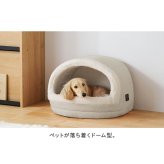 ペットベッド ドーム型 猫 小型犬 ベッド クッション手洗い可 滑り止め付 ホットカーペット対応 ソファ アイリスオーヤマ PBBA-480 2WAY P2DBA-460 *