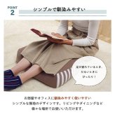 クッション 足枕 フットケア ふくらはぎ むくみ 疲れ 対策 睡眠 シンプル ウレタン 約45×35cm ポリエステル 綿 足まくら フットピロー 足用クッション 枕寝具 寝具用品 寝室用 寝室用品 インテリア ウレタンフォーム ネイビー ブラウン