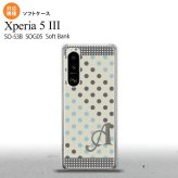 SO-53B SOG05 Xperia5 ケース ソフトケース ドット 水玉 C グレー 青 +アルファベット オススメ 人気 おしゃれ スマート シンプル nk-xp53-tp1650i