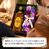 角瓶 お酒 酒 ウイスキー サントリー 角ハイボール ウィスキー 角 ハイボール ギフト プレゼント セット おしゃれ かわいい ソープフラワー フラワーボックス 花 お花 定年退職 還暦祝い 退職祝い 男性 女性 お祝い 古希 喜寿 傘寿 米寿 卒寿