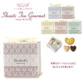 シャンティ 焼き菓子 紅茶 詰め合わせ ギフト 3種4個入 計20セット クッキー パイ スイーツ 個包装 紅茶ティーバッグ【北海道・沖縄県・離島 配送不可】