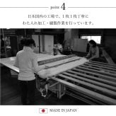 日本製 こたつ布団 こたつ厚掛敷 セット 和柄 長方形 大判 約 205×285cm ポリエステル 綿 フランネル こたつ掛布団 こたつふとん コタツ掛け布団 コタツ掛布団 こたつ用品 冬用 冬物 寝具 寝室用品 インテリア 綿100% 手洗い 柔らか