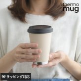thermo mug サーモマグ Mobile Tumbler mini mnr-0014 ステンレス タンブラー保温 保冷/蓋付き/水筒 ボトル/コンパクト/母の日 2026 プレゼント ギフト 花以外 実用的 メッセージカード/