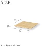 ferm LIVING ファームリビング Tray for Plant Box 専用トレイ 北欧 ブランド 雑貨 専用台オプション ボード 板 カスタマイズ サイドテーブル おしゃれ 自由