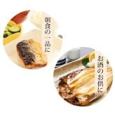 特大 笹の葉 干物セット 3種 詰め合わせ 合計1kg以上 無添加 【干物/ひもの/冷凍/ほっけ/ホッケ/さば/サバ/鯖/赤魚/敬老の日/ギフト/2026/プレゼント/おつまみ/贈り物/贈答/海鮮】