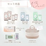 Atsude 出産祝い おしりふき ギフトセット WT012 プレゼント