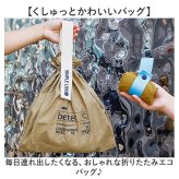 エコバッグ メンズ 通販 エコバック マイバッグ 小さめ ショッピングバッグ 巾着バッグ ナイロン 折り畳み式 ポータブルバッグ 折りたたみ コンパクト ランチバッグ お弁当袋 軽量 軽い 収納袋 買い物袋 ランチ巾着 おしゃれ かっこいい ギフト