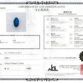 ブラックオパール 0.662ct ルース 裸石 宝石 イエロー グリーン レッド オレンジ ブラック オパール オーストラリア産  プレゼント 誕生石 10月 オリジナル ジュエリー コレクション