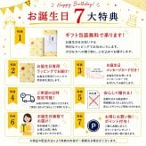 お歳暮 秋冬ギフト 【お誕生日専用】国産ビール 飲み比べ 6缶セット バースデイカード付き 350ml アソート アサヒ サントリー キリン サッポロ 350ml お祝い ラッピング