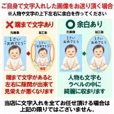 写真ラベルの角ウイスキー「SUNTORY角瓶」【送料無料】★ひとことメッセージも★【700mlラッピング付】還暦祝い/誕生日/父の日/プレゼント/退職祝い/名前入れ/退職祝/転勤祝/名入れ