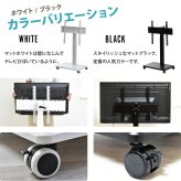 昇降ハンドル付きテレビスタンド Tourner(トゥルネ) ONTV0364 テレビ台 テレビボード シンプルスタイル モダン 角型 スチール テレビサイズ42型-65型幅63.5cm 奥行44cm 高さ153cm 新生活