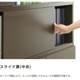 国産 スライド扉付き書庫 W1200 D400 H1820 家具 書庫 収納家具 木製家具 オフィス家具 書斎 社長室 役員室 大川家具 日本製 突板 化粧板 スライド扉付き 棚板可動 ソフトクローズ シンプル モダン 幅 120cm