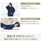 リカバリーウェア｜深く眠るための機能性パジャマ PRIME SLEEP 血行促進 寝ながら温活 冷え対策 上下セットアップ 送料無料 レディース 女性用 ルームウェア 長袖 部屋着 おしゃれ 睡眠 ギフト プレゼント ピンク グレー M L Hotel Calm ペアパジャマ 誕生日 プレゼント 父の日 母の日 敬老の日  誕生日 出産祝い 結婚祝い ホワイトデー 新生活