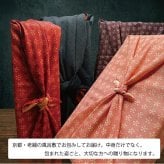 獺祭 純米大吟醸 磨き三割九分 720ml 風呂敷包み 正規販売店｜日本酒 DASSAI39 のし対応 お歳暮 誕生日 ギフト 【送料無料※一部地域を除く】