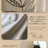 【メール便送料無料】暖簾 のれん 日本製 N-2966 「エコリエ」使用で遮熱・省エネ「フォリウム」 モダンリーフデザインのれん 85cm×170cm 間仕切り 目隠し ロング丈 メール便 新生活
