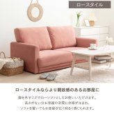 ソファ 座椅子 ー ピンク 2人掛け ひとり暮らし ワンルーム 北欧 おしゃれ 韓国 インテリア コンパクト 幅135cm 可愛い かわいい 小さめ 肘あり 二人掛け ゴールド ロー ブラウン 一人暮らし