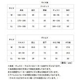 URBAN SQUARE セットアップ 66384 66385 通販 アーバンスクエア スーツ テーラードジャケット カジュアルセットアップ カジュアルスーツ メンズ 裏起毛 通勤 シンプル ビジネスカジュアル オフィスカジュアル きれいめ 無地 男性 紳士