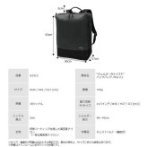 マンハッタンパッセージ メーカー直営 #3315 リュックサック/バックパック B4対応 18L 高耐水生地 MANHATTAN PASSAGE ギフト プレゼント