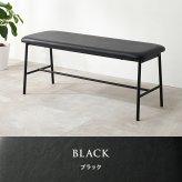 異素材 ダイニングベンチ 天然木 ベンチ イス 椅子 スツール PVC 合成皮革 ファブリック スチール脚 ヴィンテージな雰囲気 北欧風 幅102×奥行37 シンプル 食卓 ダイニング チェアー いす ベンチ椅子 家具 長椅子 食卓椅子 新生活