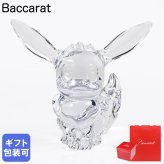 バカラ Baccarat クリスタル フィギュア ポケモン イーブイ ポケットモンスター クリア 2814797 インテリア オブジェ 置物【スペシャルラッピング660円(別売り)】 送別会 誕生日 お中元 還暦祝い 結婚祝い 結婚式 高級 父の日 母の日 成人祝い ホワイトデー