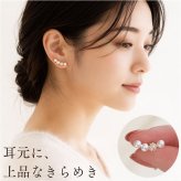ピアス パール 通販 パールピアス アクセサリー ジュエリー ジルコニア レディースジュエリー レディース 両耳 上品 きれいめ 大人 女性 可愛い ギフト 贈り物 結婚式 卒園式 入学式 かわいい おしゃれ オシャレ