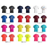 バレーボール Tシャツ 半袖 メンズ ウェア レディース 練習着 ジュニア ドライ おもしろ tシャツ 速乾 名入れ スポーツ 女子 男子 チーム おしゃれ 文字入れ 「やっぱりバレーが好きやねん」 アートワークスコウベ 【送料無料】