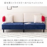 ソファ 座椅子 3P セトレー ファブリック トライカラー 三人掛け コンフォート 天然木脚 リビング sofa ウレタンフォーム ウェービングベルト モダンデザイン 北欧風 リラックス 快適 インテリア オシャレ 家具