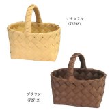 収納バスケット 通販 洗濯バサミ かご ピンチバスケット 洗濯 ピンチ 収納 Towc トーク PE 経木 洗える 水拭きできる フェイク経木 シンプル ナチュラル かわいい 籠 ハンドル付き 収納用品 洗濯用品