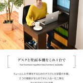 デスク チェア 天井 突っ張り 本棚 付き 幅90 奥行45 高さ204 から 高さ249 ラック 薄型 スリム コンパクト 壁面パソコン 書斎机 新生活