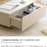 センターテーブル おしゃれ 引き出し付き 幅85cm テーブル リビング ロー 机 コーヒーテーブル フロート脚 引出し コンパクト 省スペース 幅85 キャスター 収納 ー 幕板 カフェ ノイズレスデザイン フラット 大容量 置くだけでアクセントとなり 新生活