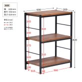 ZAGA　3段パイプラック　幅60 ZR-600-3 ラック ヴィンテージ ナチュラル 角型 スチール クール オープンラック 本棚 ラック 木製 北欧 大容量 ディスプレイラック 収納家具 収納 オ