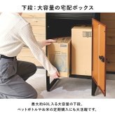 ガーデン エクステリア 宅配ボックス ポスト 置き配 2段 ダイヤル錠 大容量 ステッカー 防水 防サビ 防食 玄関先 ポスト付き 配達用マニュアル付 印鑑ケース付一戸建て用 自宅用 錠 おしゃれ 一体型 スタンドポスト 宅配ポ